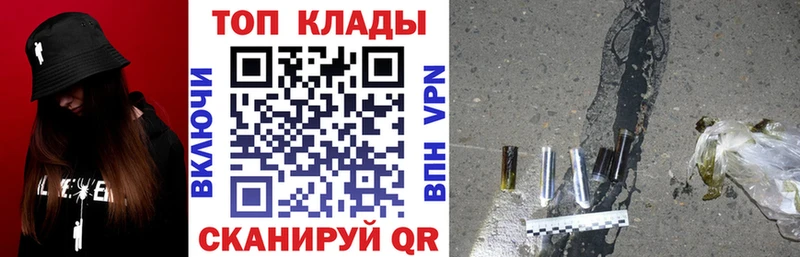 Где найти наркотики Красный Кут A-PVP  ГАШ  Бошки Шишки  Амфетамин  Кокаин 