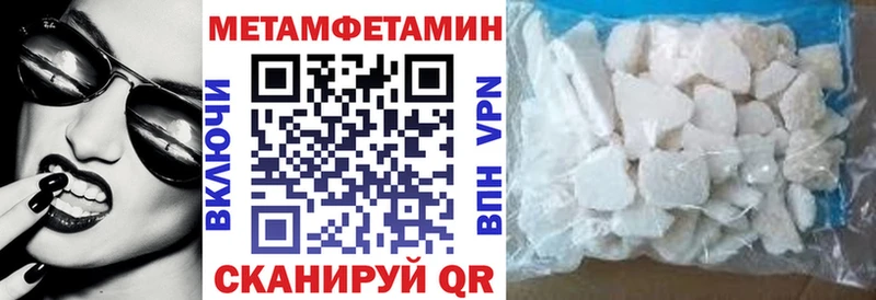 мега ТОР  Красный Кут  darknet телеграм  Amphetamine VHQ 