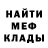 Метадон кристалл Zaleno ToTo