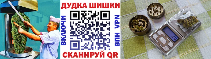 Печенье с ТГК марихуана  Красный Кут 