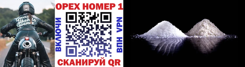 мега ссылки  наркотики  Красный Кут  COCAIN Перу 