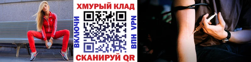 ГЕРОИН герыч  Красный Кут 