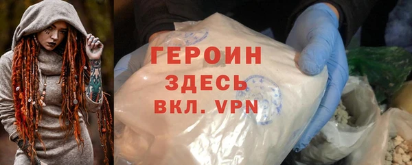 мефедрон VHQ Белоозёрский