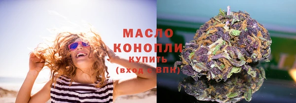 мефедрон VHQ Белоозёрский