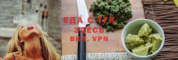 Альфа ПВП Белокуриха