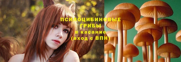 мяу мяу кристалл Беломорск
