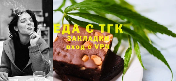 мяу мяу кристалл Беломорск
