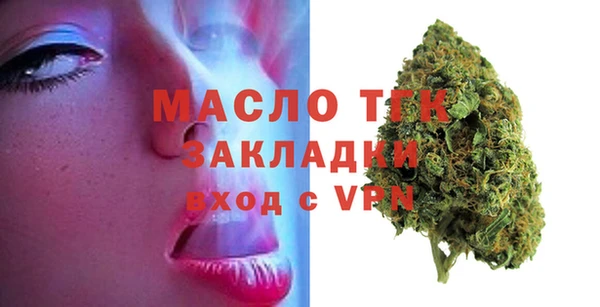 Альфа ПВП Белокуриха