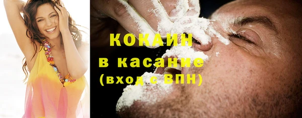 мефедрон VHQ Белоозёрский