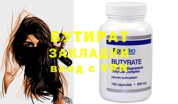 Альфа ПВП Белокуриха