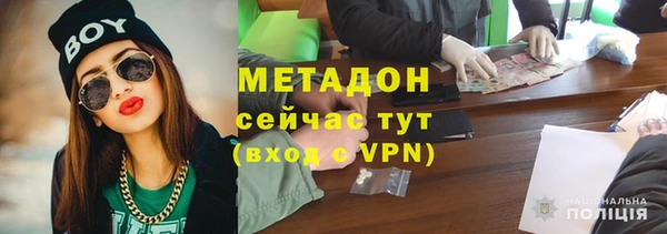 Альфа ПВП Белокуриха