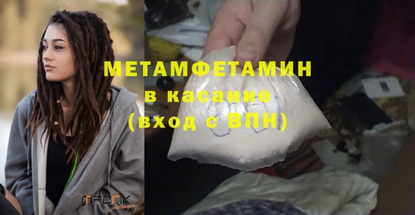 мефедрон VHQ Белоозёрский