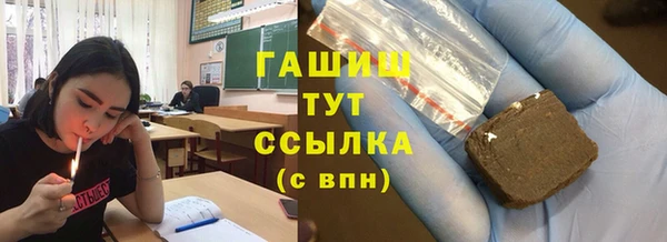 мефедрон VHQ Белоозёрский