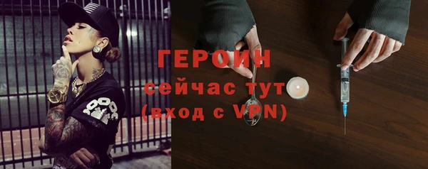 мяу мяу кристалл Беломорск