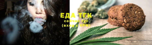 мяу мяу кристалл Беломорск