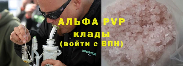 мяу мяу кристалл Беломорск