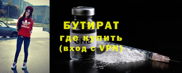 мефедрон VHQ Белоозёрский