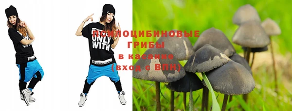 мяу мяу кристалл Беломорск