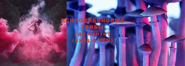 мяу мяу кристалл Беломорск