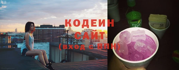 мяу мяу кристалл Беломорск