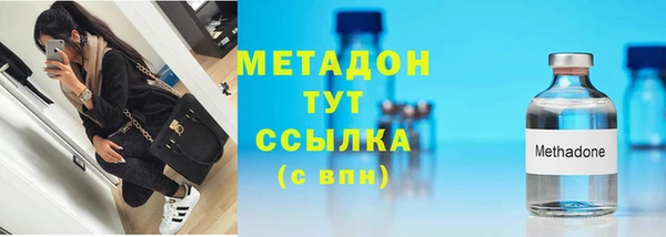мяу мяу кристалл Беломорск