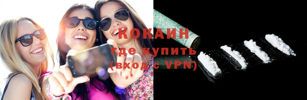 мефедрон VHQ Белоозёрский