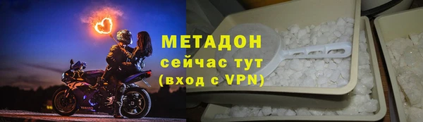мяу мяу кристалл Беломорск