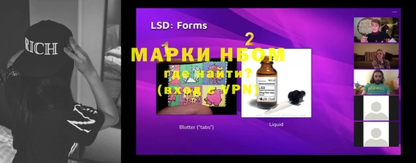 мефедрон VHQ Белоозёрский