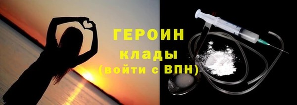 мяу мяу кристалл Беломорск