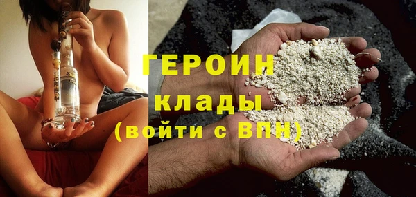 мефедрон VHQ Белоозёрский