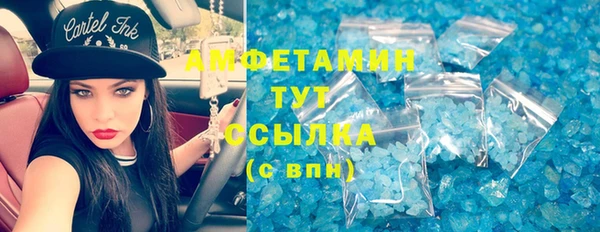 мяу мяу кристалл Беломорск