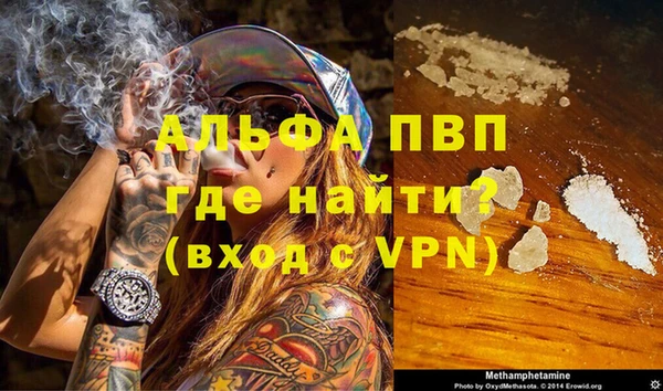 мефедрон VHQ Белоозёрский