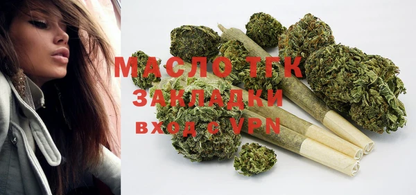 мефедрон VHQ Белоозёрский