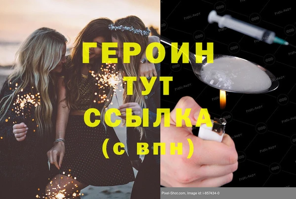 мефедрон VHQ Белоозёрский