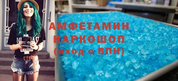мефедрон VHQ Белоозёрский