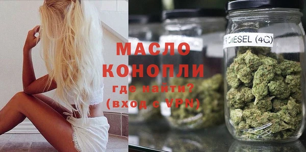 мефедрон VHQ Белоозёрский