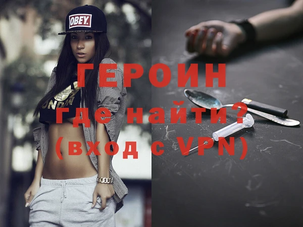 мефедрон VHQ Белоозёрский