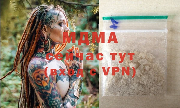 мяу мяу кристалл Беломорск