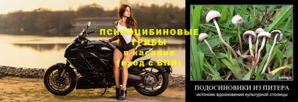 мефедрон VHQ Белоозёрский