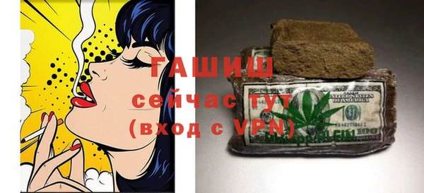 мяу мяу кристалл Беломорск