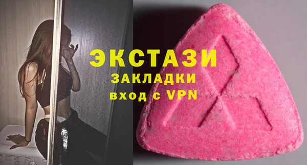 мефедрон VHQ Белоозёрский