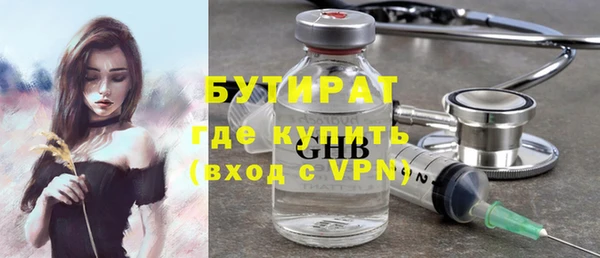 Альфа ПВП Белокуриха