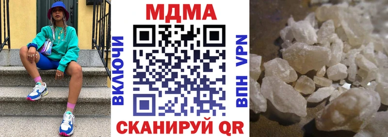 МДМА молли  Красный Кут 