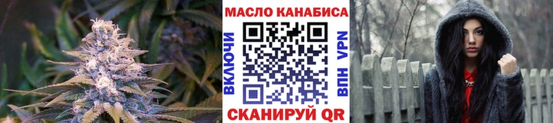 ТГК THC oil  Красный Кут 