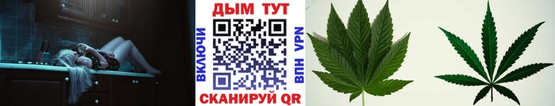 Шишки марихуана Ganja  Красный Кут 